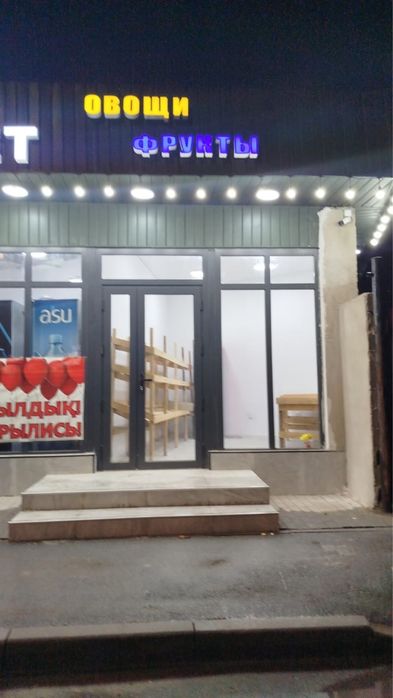 Сдам помещение в аренду