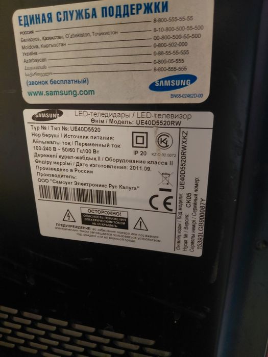 Продам телевизор Samsung 102см