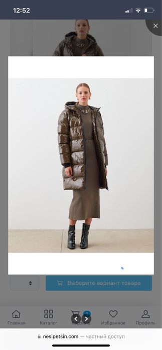 Куртка ipekyol теплая