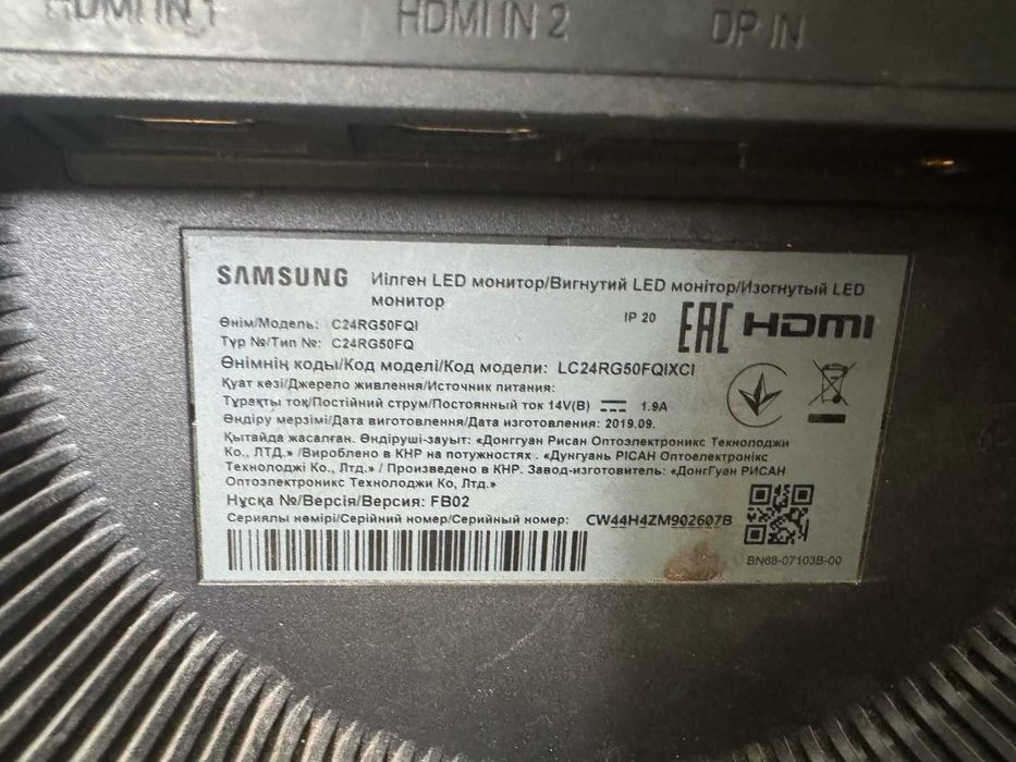 Samsung Curved Gaming 24 144 Ghz