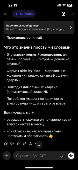 Продам холодильник не в рабочем состоянии