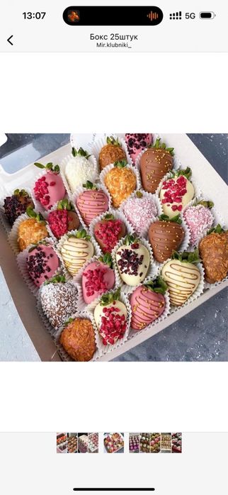 Финики в шоколаде Алматы