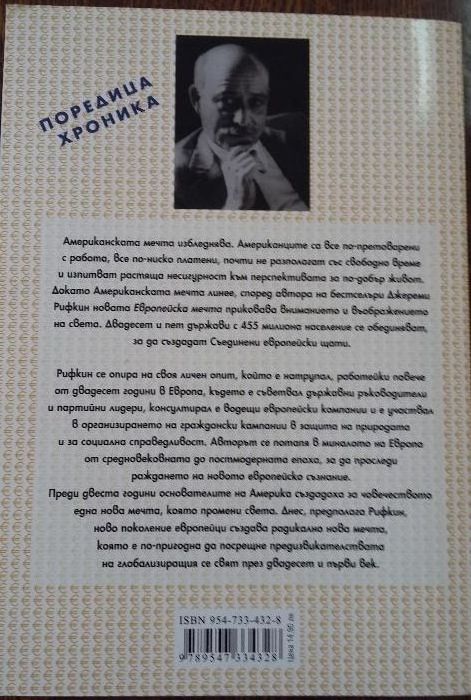 Нови книги - намаление