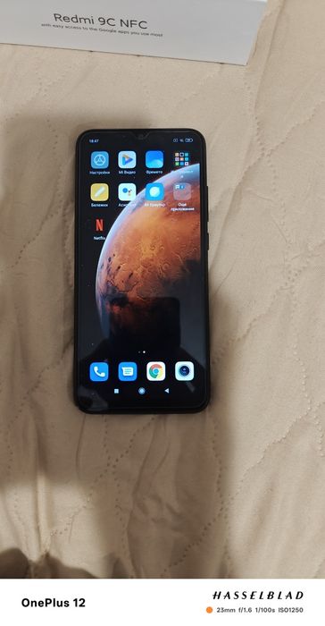 Мобилен телефон Redmi 9c NFC