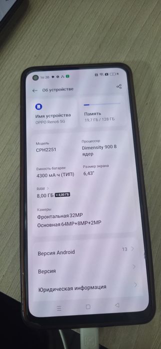Oppo reno 6 5G 128 гб