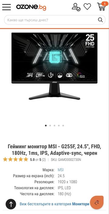 Геймърски компютър и периферия