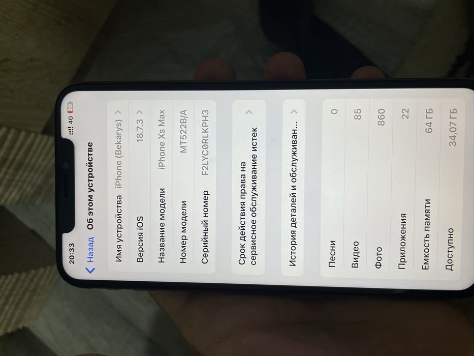 Iphone Xs max 64gb