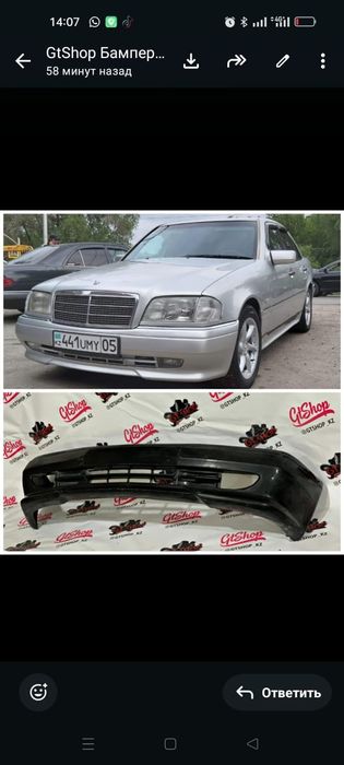 Передний бампер Мерс w124 w140 w190 w210 w202 w211 w220 задний бампер