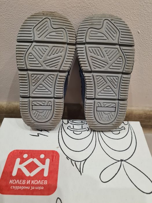 Детски обувки Колев