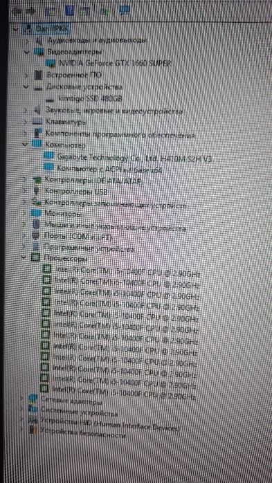Игровой Компьютер
