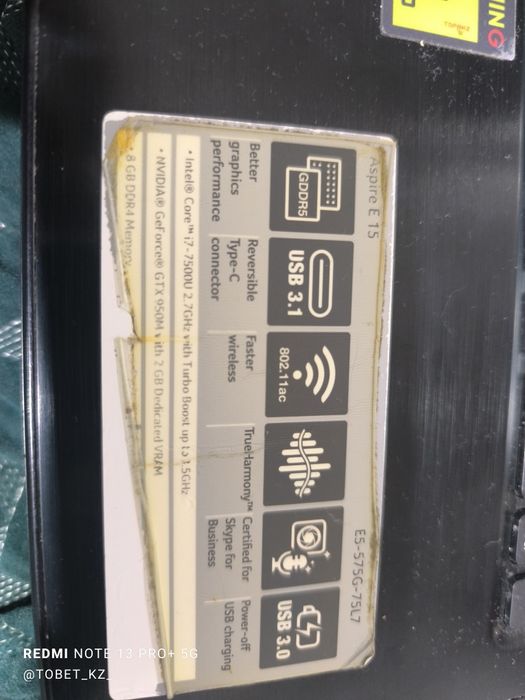 Acer core i7 7 поколение