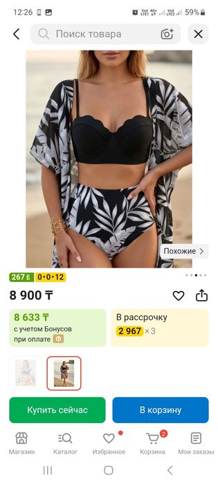 Продам купальник (новый)