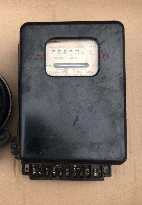 Счётчик трехфазный СССР