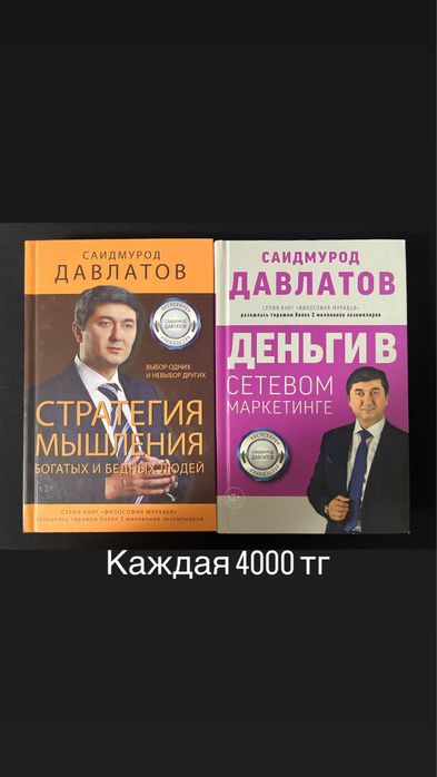 Книги и комиксы.