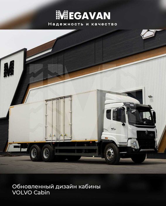 9 metrli SINOTRUK HOWO V5X furgon