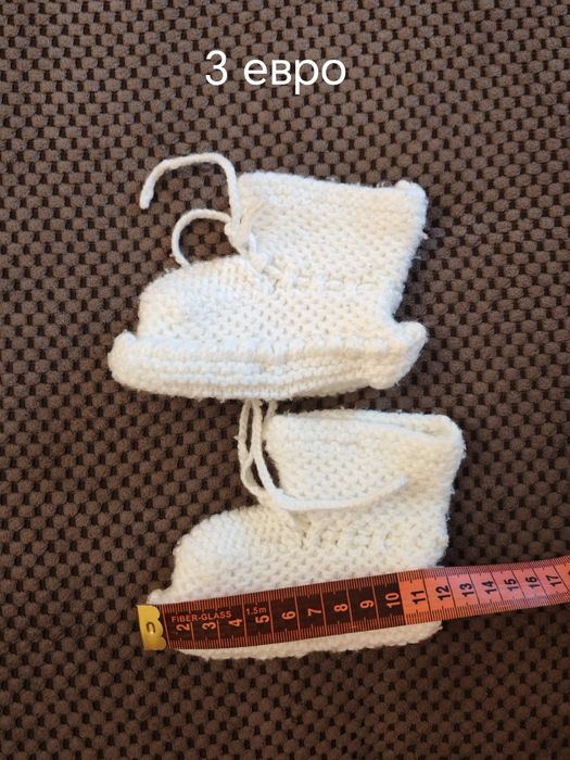 Бебешки терлички