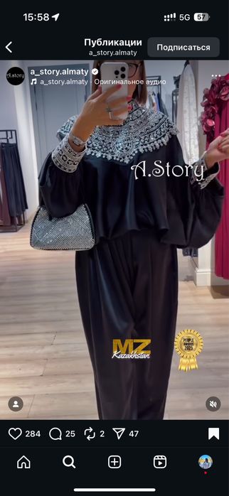 Нарядная кофта на той и мероприятия