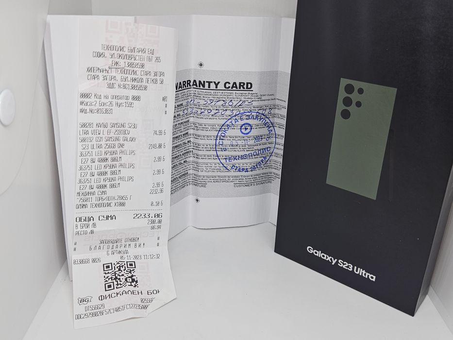 Samsung Galaxy S23 Ulrtra  256Gb/8Ram