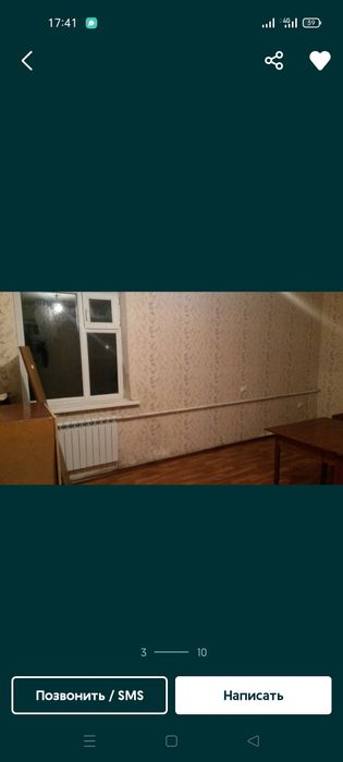 г. ҚОСШЫ Участок с Времянкой