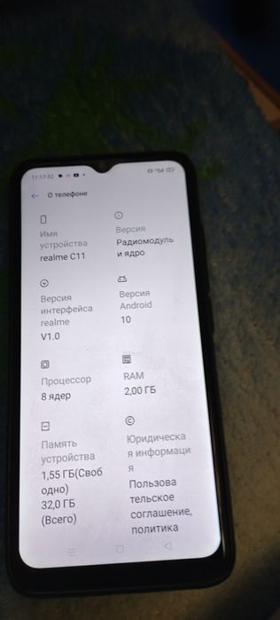 Продам телефон реалме с 11