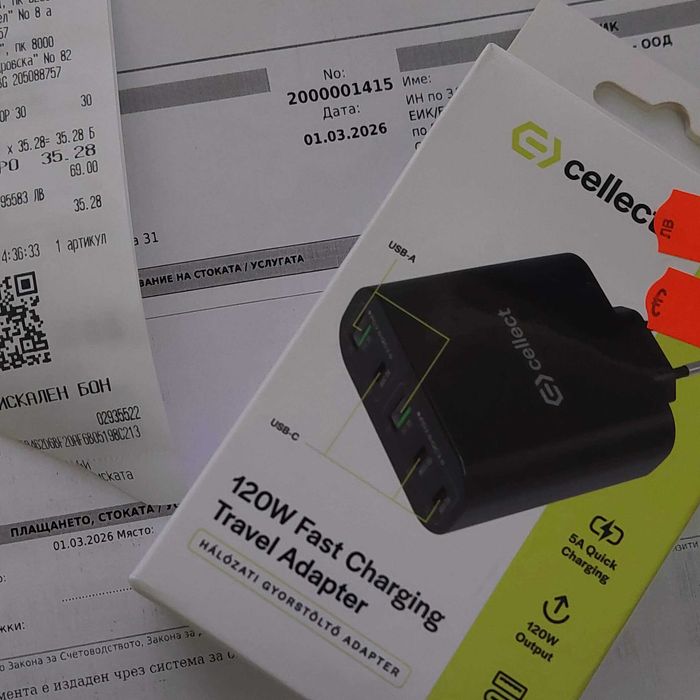 Fast Charging Travel Adapter 120W