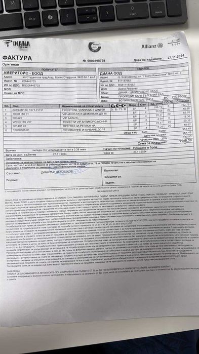 Зимни Гуми205/65R16C,дот24г.+оригинални джанти Vito w447