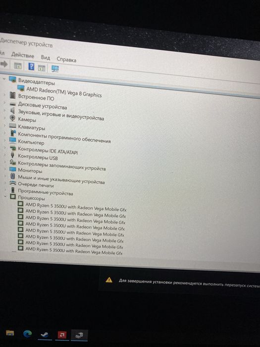 Ноутбук Acer.