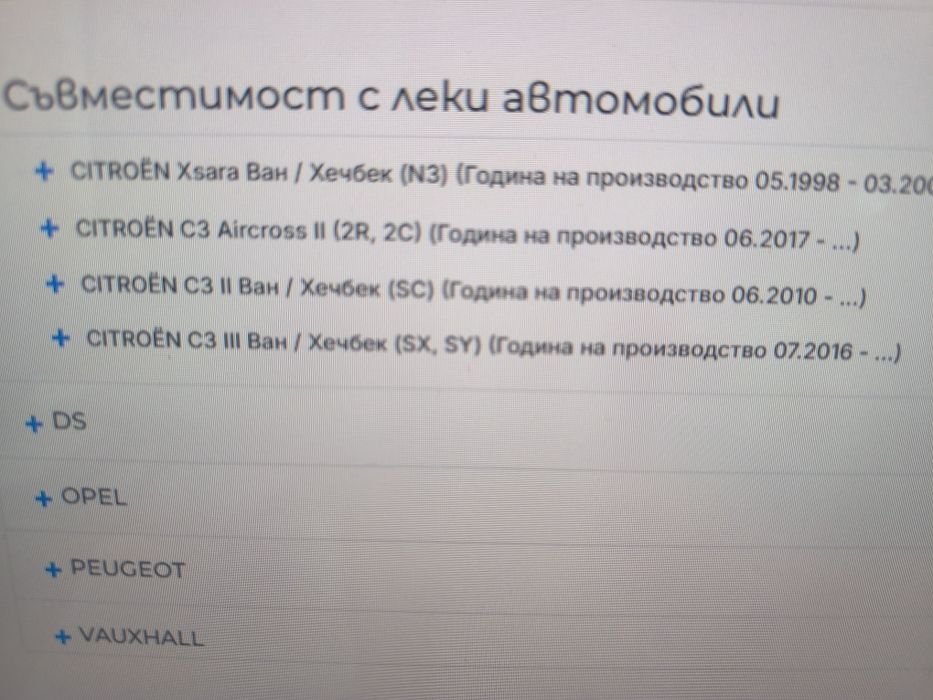 Чисто нови накладки TRW GDB 1463