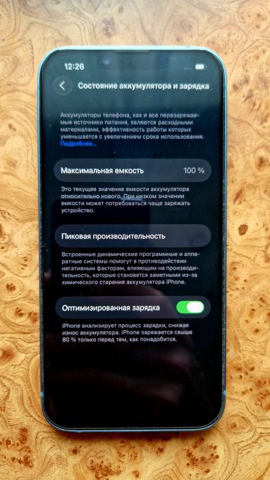 продам  IPhone 14 на 128гб акб 100%