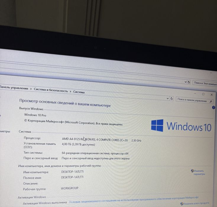Продам Ноутбок Lenovo