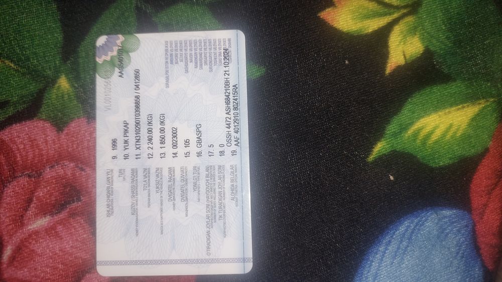 Волга пикап сотилади