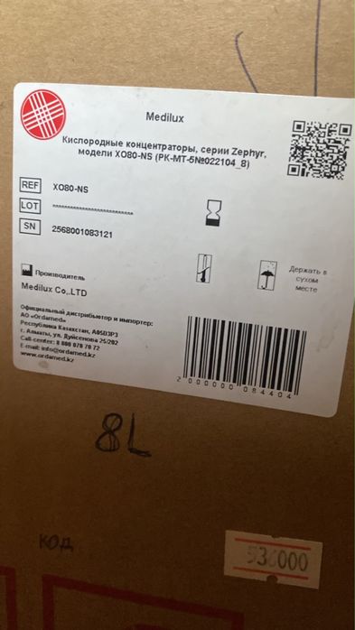 Medilux Zephyr XO80-NS