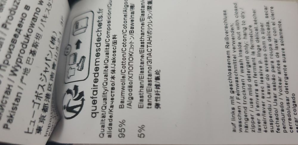 Hugo Boss Tracksuit Set  Mens Size XL НОВО! ОРИГИНАЛ! Мъжко Долнище!