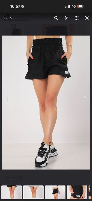 Черни шушлекови гащи,pause