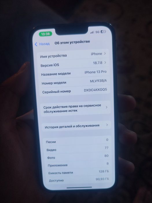 iPhone 13 pro 150000