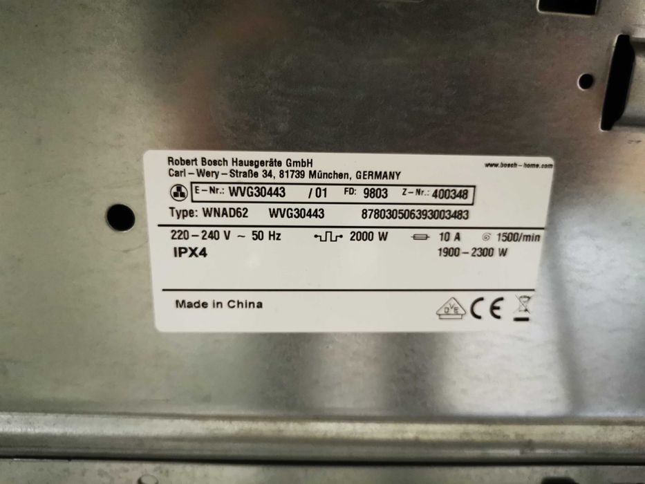 Пералня със сушилня Bosch Serie 6