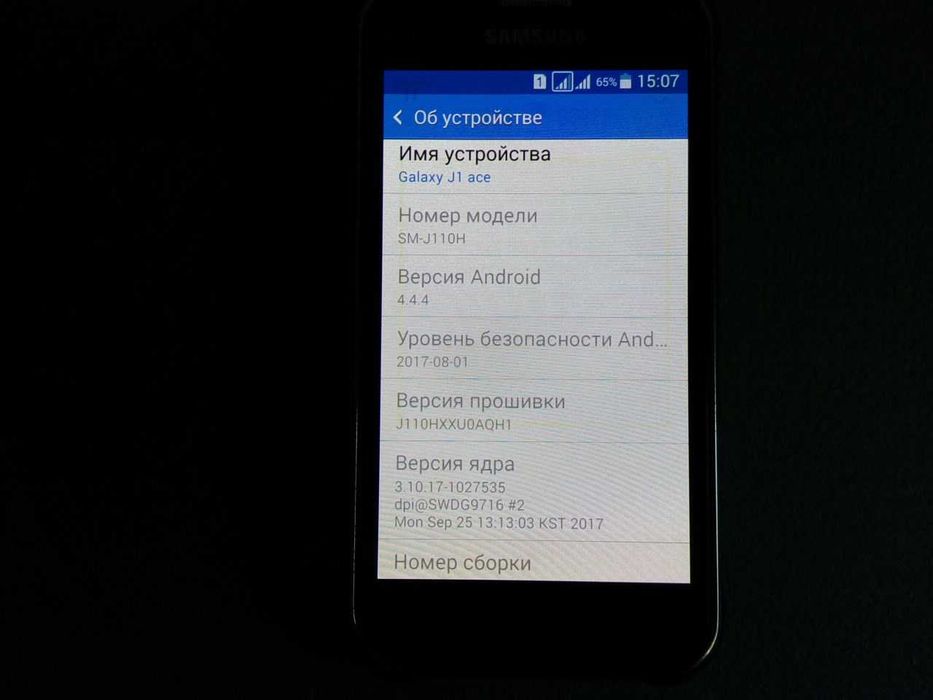 Samsung Galaxy J1 Ace