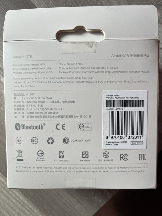 Мъжки Часовник"СПЕШНО"