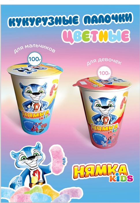 Ищем дистрибьюторов по Казахстану.