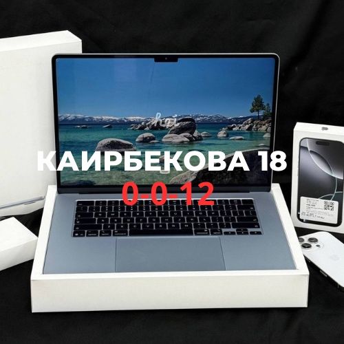 MacBook AIR15 2026 M5 (16/512) | BaiTime