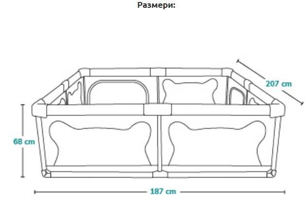 Детска кошара за игра Lionelo Willow XL
