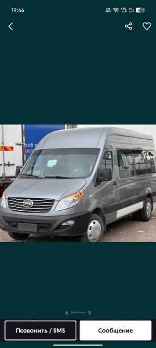 Маршрутка Хизмати заказ микробус