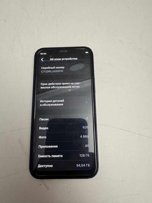 iPhone 12 mini в хорошем состоянии