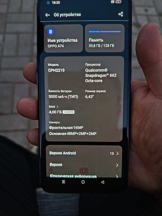 Продам Oppo A74/128