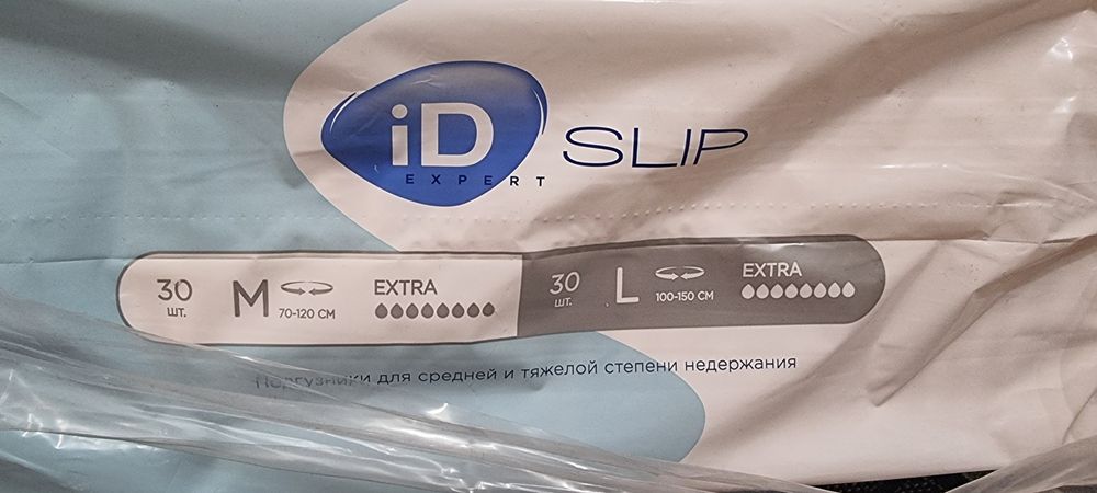 Памперсы для взрослых L