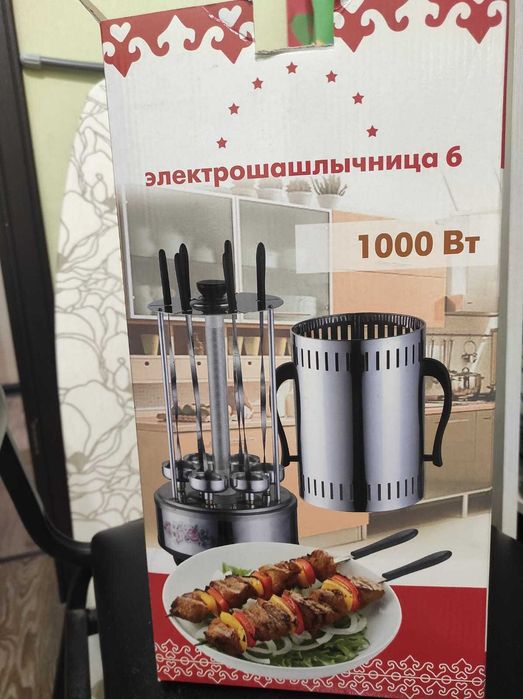 Электрическая шашлычница