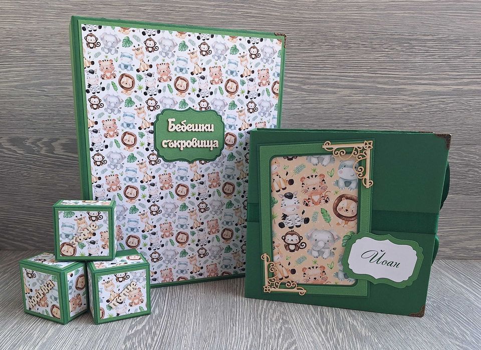 Подаръчен комплект "Джунгла" за момче, ръчна изработка /50.8