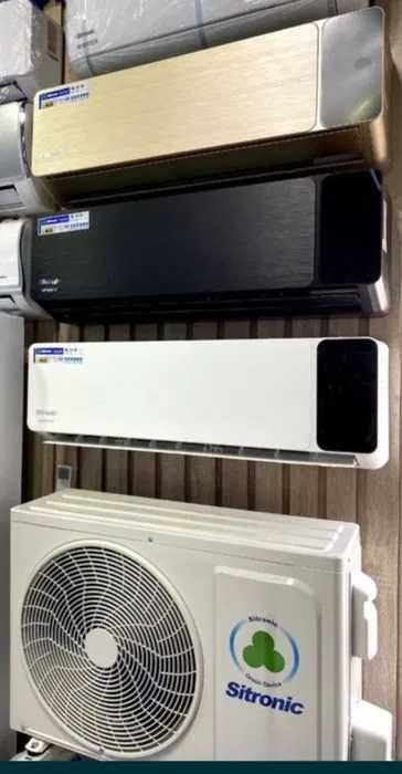 Кондиционер Sitronic 12 FULL DC INVERTOR +ТЕН  доставка бесплатно