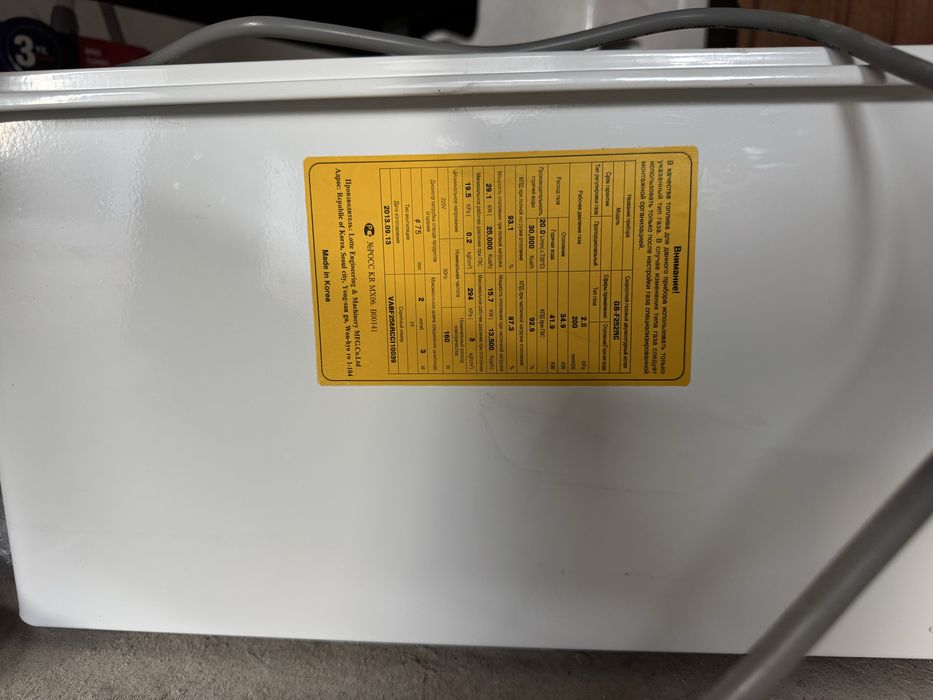 Запчасти на котел селтик VANS TECHNOLOGY