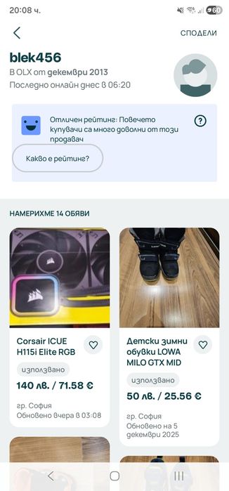 Контролери за вентилатори (Оригинални Corsair)